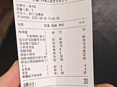 -胖老汉(北京路店)