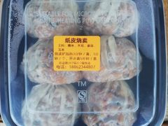 -217笋干馄饨