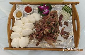 Shou Si Zhu Lian Jiu Nang Mo
