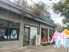 -雕刻时光·咖啡·酒吧·西餐(香山店)