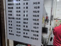 -秦老大西安羊肉泡馍馆(健德门店)