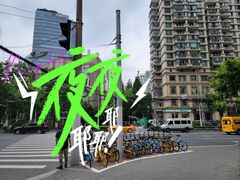 -金融街·静安中心