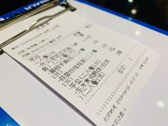 账单-川里谈·川味小馆(北京路店)