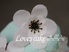 -爱之婚礼蛋糕(建外SOHO西区店)