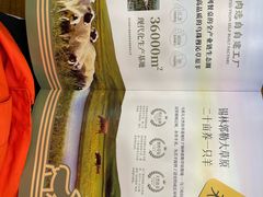 -牛街·马辈儿涮肉(牛街二店)