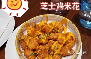 Cheese Chicken Bites