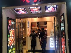 门面-七欣天(上海淮海路新尚广场店)