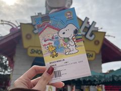 -史努比缤纷世界