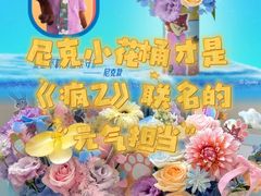 -美罗城