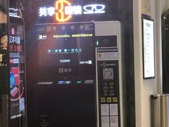 -太平洋影院(西村店)