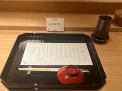 -炎橘·板前料理 Omakase