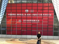 -上海海事大学(临港校区)