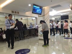 -上海仁爱医院