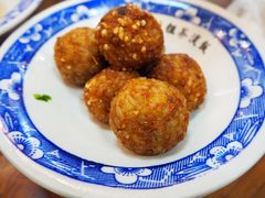 香炸糯米肉圆-粗茶淡饭(东关街店)