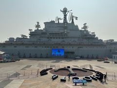 -泰达航母主题公园