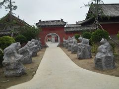 -宋太祖黄袍加身处文管所