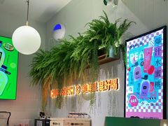 -混果汁(喜荟城店)