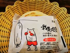 -左陕右甘(亚运村店)