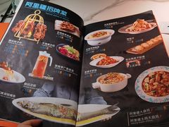 -阿里疆Alijiang·丝路美食·异域风情·清真(长楹天街店)