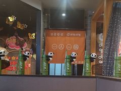 -呷哺呷哺(隆基泰和店)