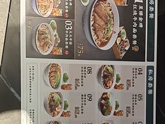 -康师傅私房牛肉面(新昌北机场店)