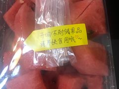 -PAGODA百果园(华发世纪城店)