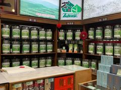 -正兴德茶庄(牛街店)