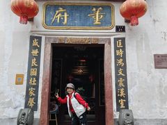 -董府·古宅餐厅