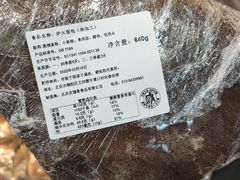 -婕妮璐超市 Jenny Lou’s Shop(三里屯店)