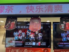 -柠季·手打柠檬茶(上海龙之梦店)