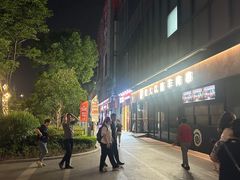 -恒生万鹂广场(唐镇店)