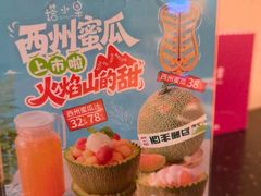 -塔哈尔·新疆盛宴(复地活力城店)