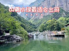 -河南宝泉旅游区