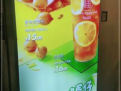 -桂桂茶(恒基名人店)