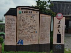-喜洋洋蟹庄(阳澄湖店)
