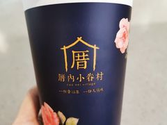 -厝内小眷村cuo nei village(禄口机场旗舰店)