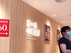 -遇见小面(东方宝泰店)