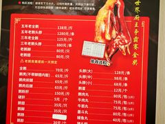 -日日香卤鹅饭店·澄海狮头鹅(澄海店)