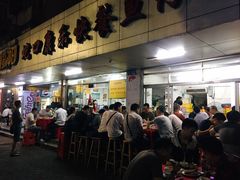 门面-蛇口康乐快餐鱼仔档(翠苑小区店)
