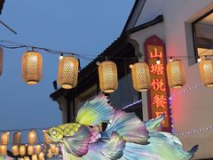 -苏州人民商场