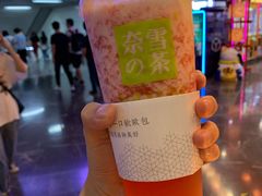 -奈雪的茶(湖滨银泰in77C区PRO店)