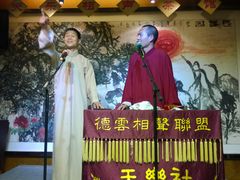 -武汉天乐社武宫剧场