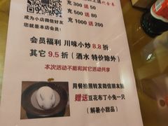 菜单-重庆石磨豆花庄(乔庄店)
