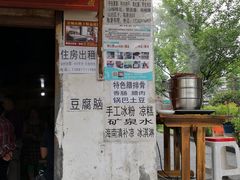 -张醪糟