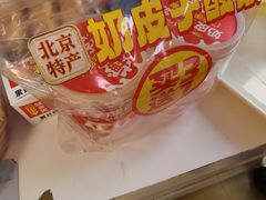 -味多美蛋糕(义和庄地铁店)