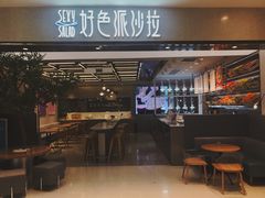 -深圳来福士广场