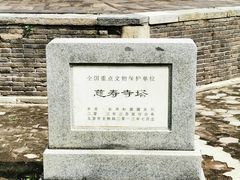 -玲珑塔公园
