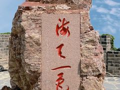 -蓬莱阁景区