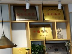 -镇南锅盖面馆(解放路店)