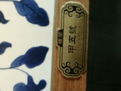 -绿茶餐厅(领展购物广场·中关村店)
